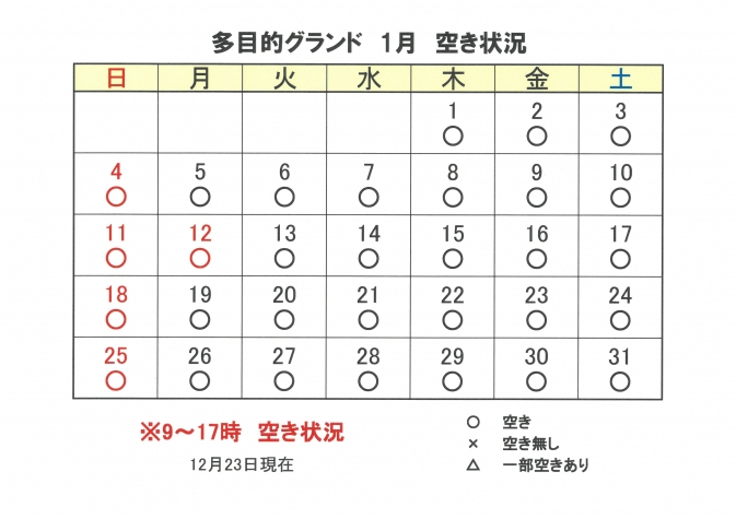 SKM_C251i25122308190_0002