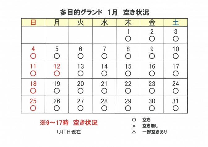 SKM_C251i26010107530_0002