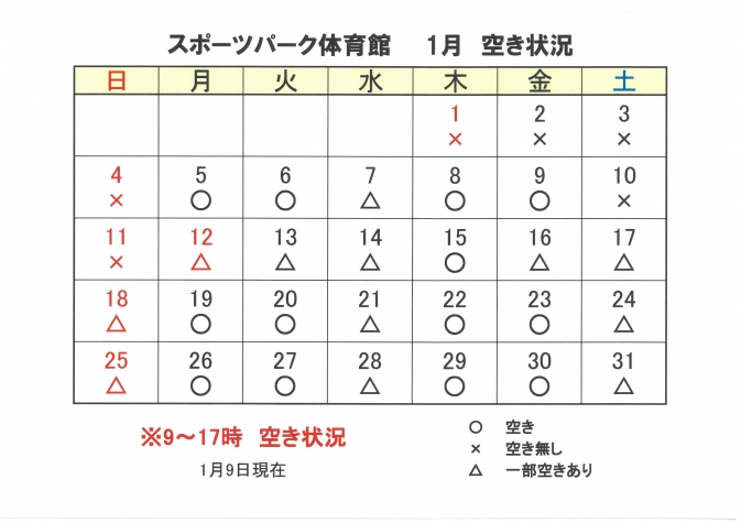 SKM_C251i26010911580_0001