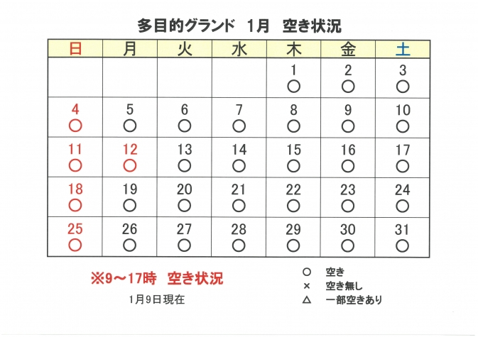SKM_C251i26010911580_0002