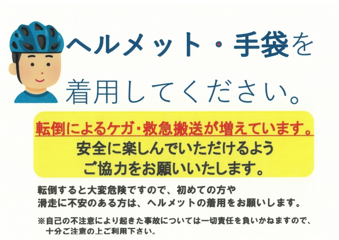 SKM_C251i26010915080