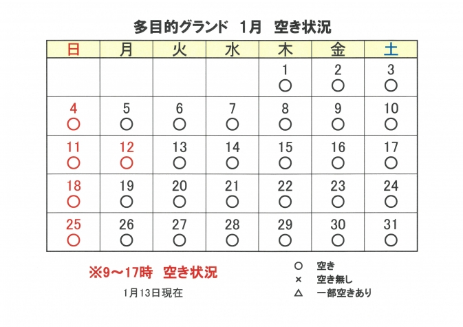 SKM_C251i26011308340_0002