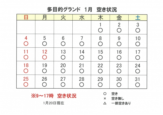 SKM_C251i26012008230_0002