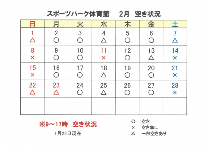 SKM_C251i26012212030_0001