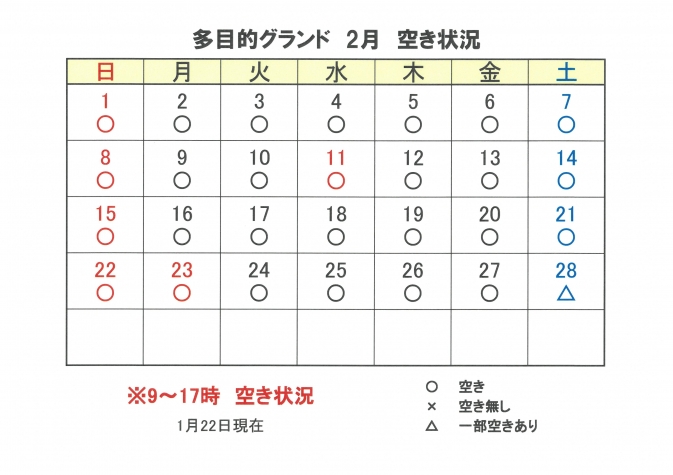 SKM_C251i26012212030_0002
