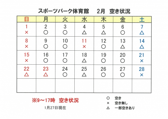 SKM_C251i26012708120_0001