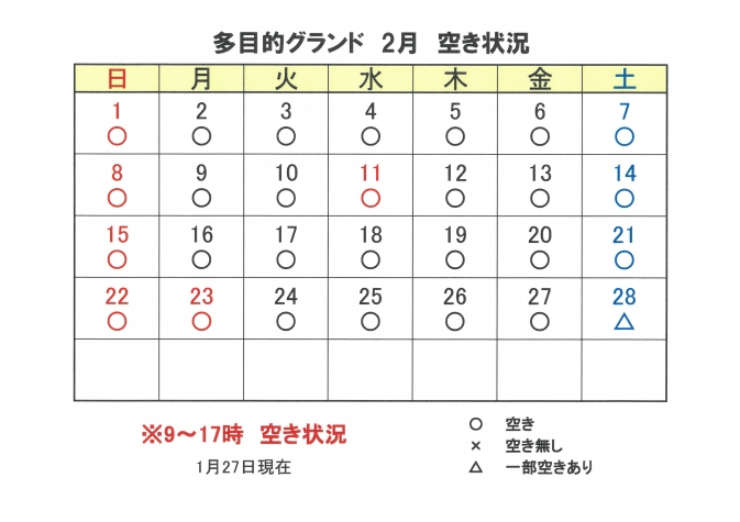 SKM_C251i26012708120_0002