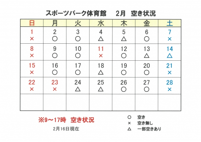 SKM_C251i26021608310_0001