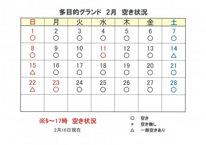 SKM_C251i26021608310_0002