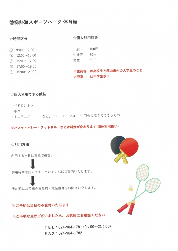 SKM_C251i26021911090