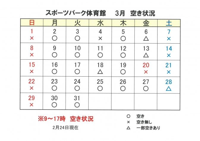 SKM_C251i26022407580_0001