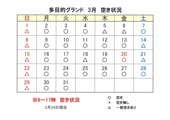 SKM_C251i26022407580_0002