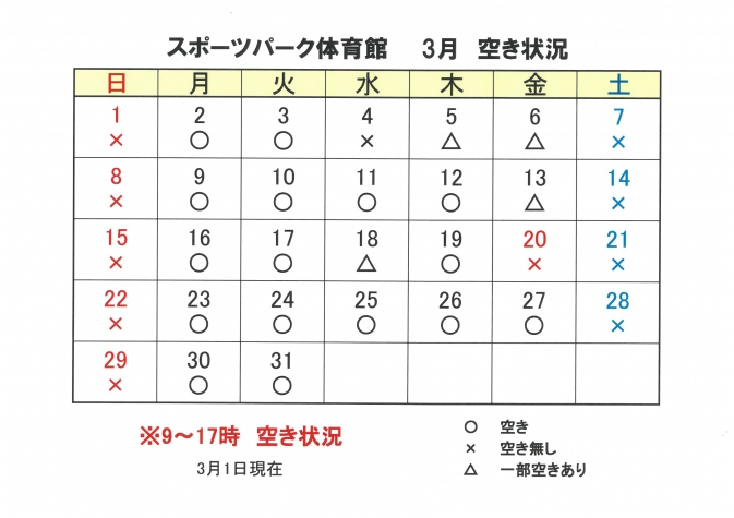 SKM_C251i26022816440_0001