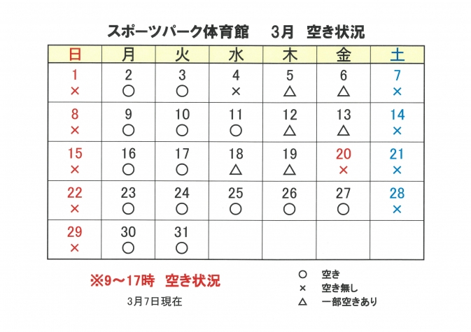 SKM_C251i26030711570_0001