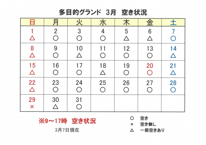 SKM_C251i26030711570_0002