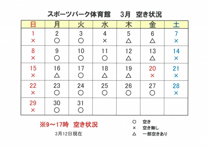 SKM_C251i26031208560_0001