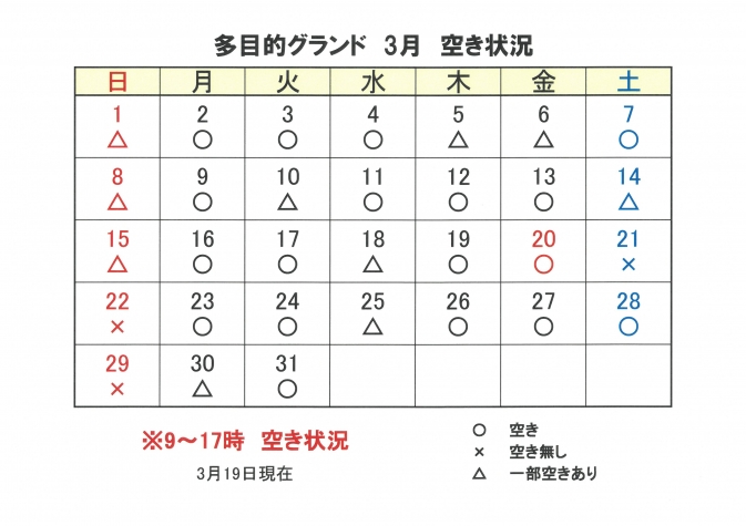 SKM_C251i26031908380_0002