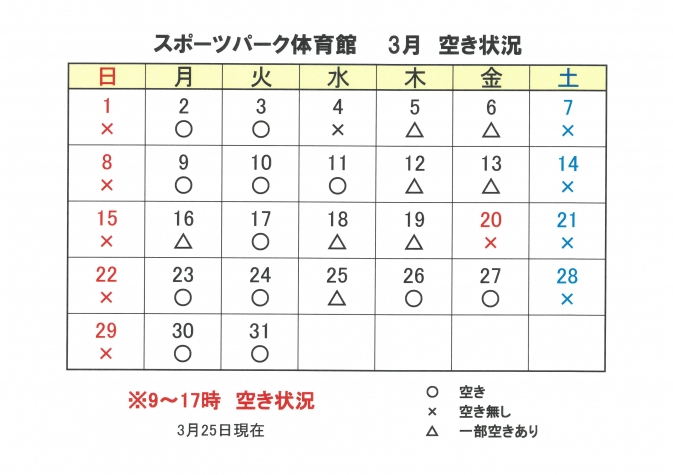 SKM_C251i26032508260_0001