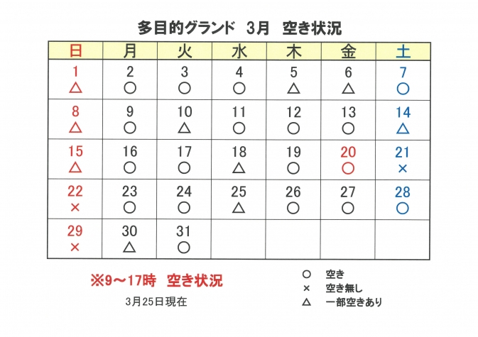 SKM_C251i26032508260_0002