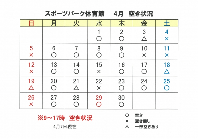 SKM_C251i26040708280_0001