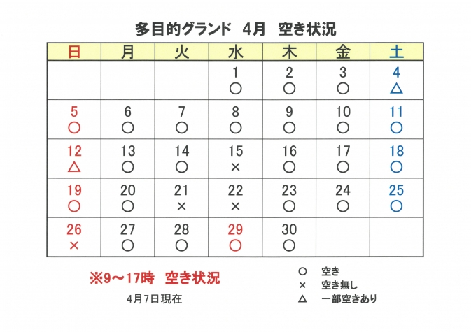SKM_C251i26040708280_0002
