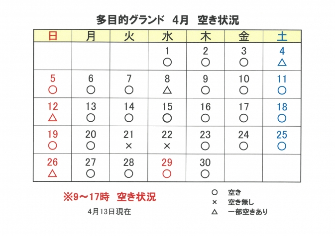 SKM_C251i26041308330_0002
