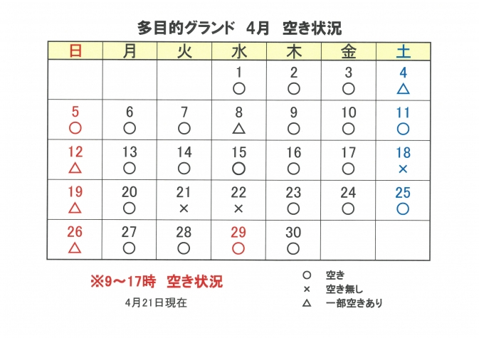 SKM_C251i26042110490_0002
