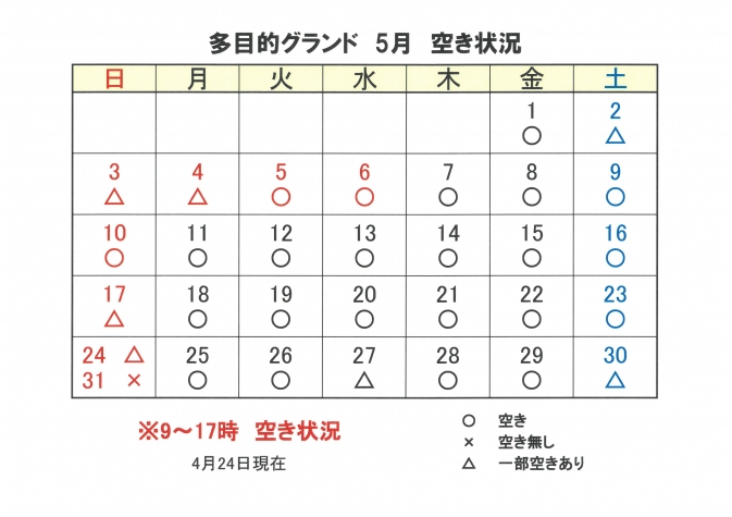 SKM_C251i26042408260_0002
