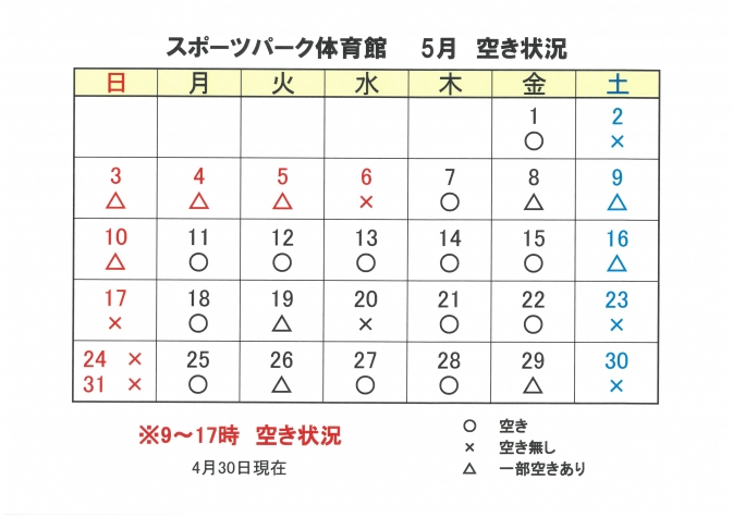 SKM_C251i26043008390_0001