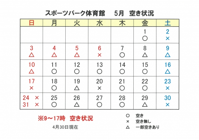 SKM_C251i26043010550_0001