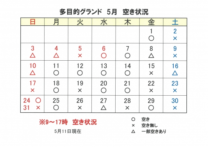 SKM_C251i26051113170_0002