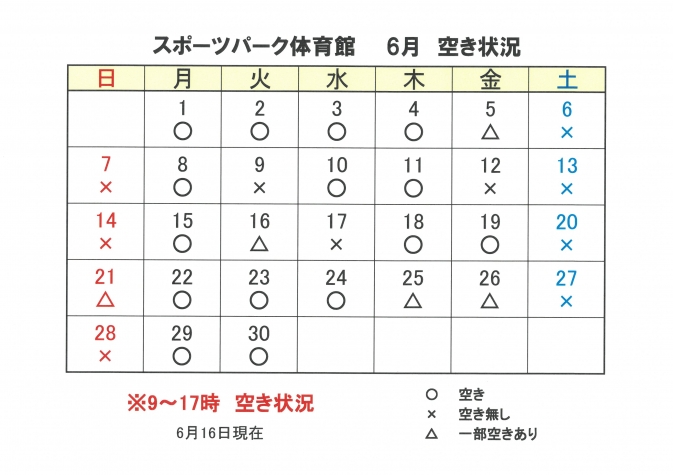 SKM_C251i26061610390_0001
