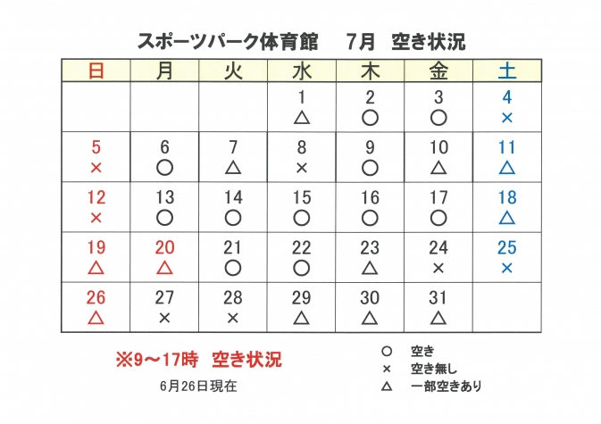 SKM_C251i26062609240_0001