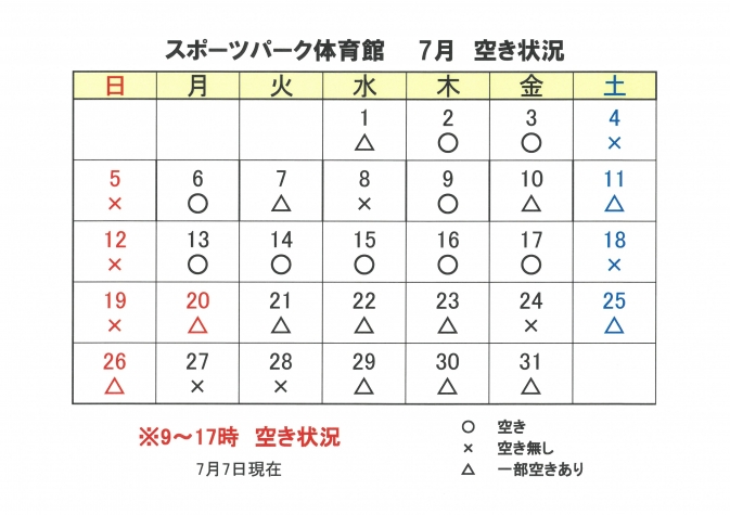 SKM_C251i26070708400_0001