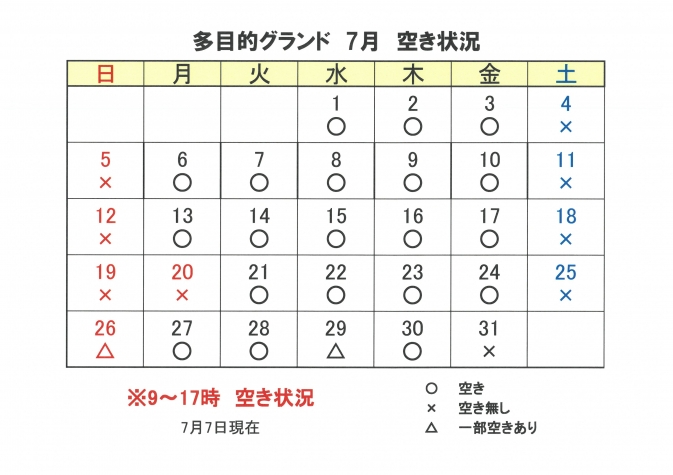 SKM_C251i26070708400_0002