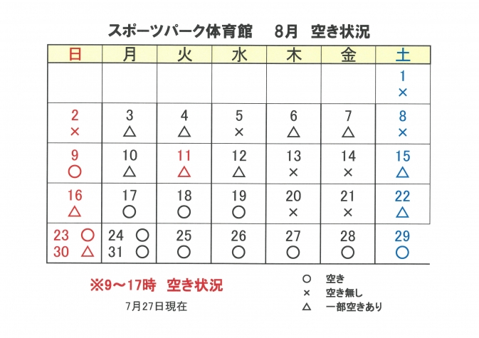 SKM_C251i26072710180_0001