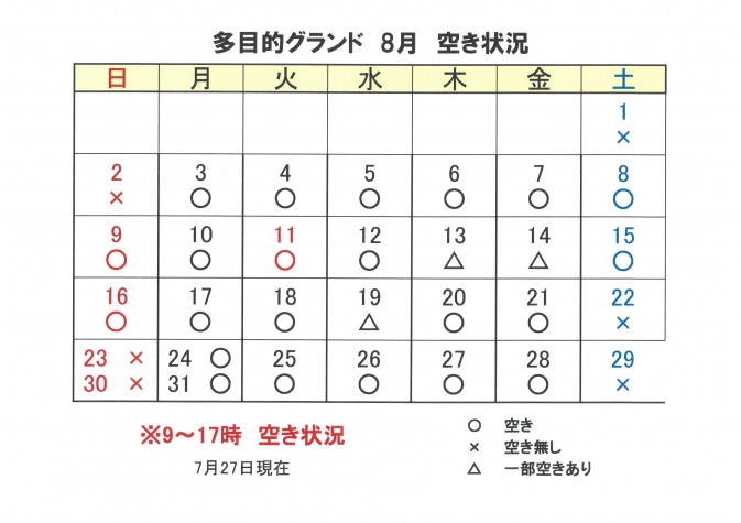 SKM_C251i26072710180_0002
