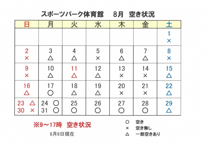 SKM_C251i26080610000_0001