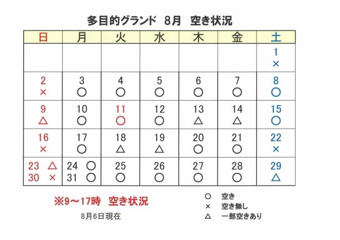SKM_C251i26080610000_0002