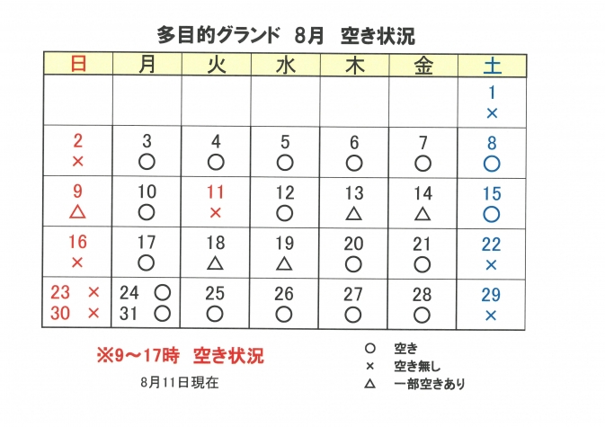 SKM_C251i26081111190_0002
