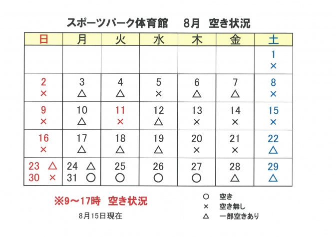SKM_C251i26081508570_0001