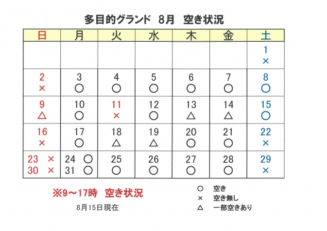 SKM_C251i26081508570_0002