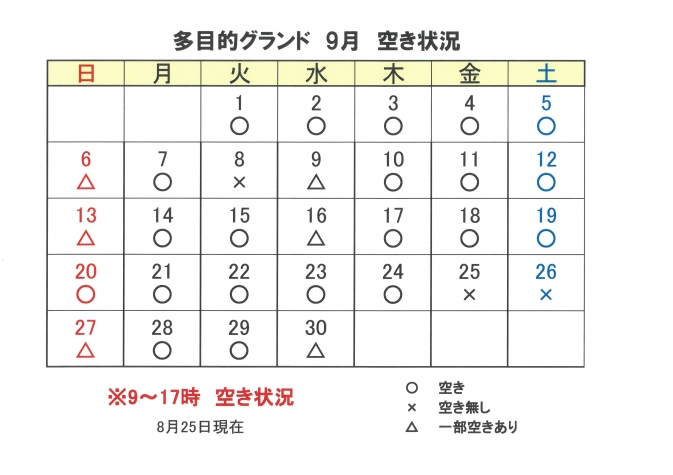 SKM_C251i26082510380_0002