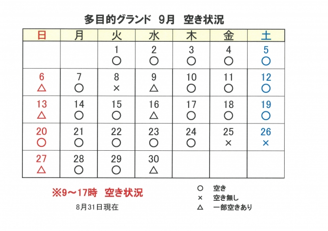 SKM_C251i26083109520_0002