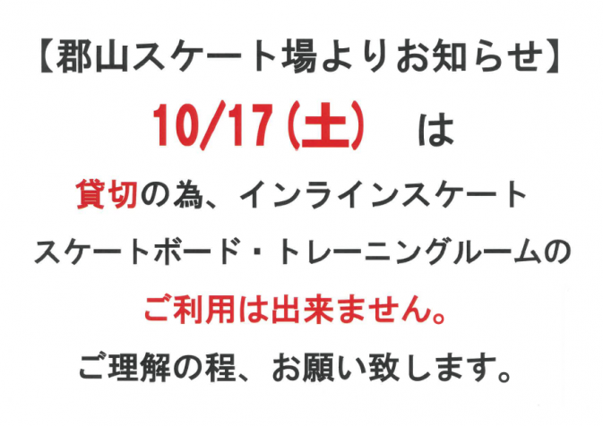 タイトルなし